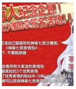 布克主场落户苏州常州引热议(无锡球迷到苏州观赛被苏州球迷圈粉)