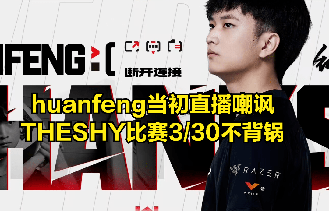 TheShy目标并未改变结果意外(theshy目标并未改变结果意外是什么意思)