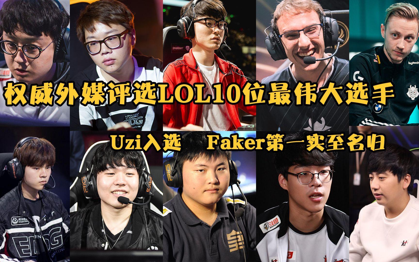 Uzi单杆最高分定格1悬念揭晓的简单介绍