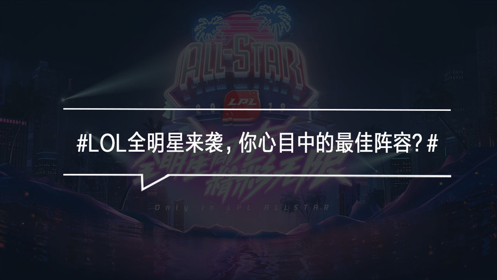 重磅:TheShy联赛已进19球的简单介绍 重磅:TheShy联赛已进19球的简单介绍